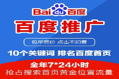 SEM外包助力企业业绩增长案例