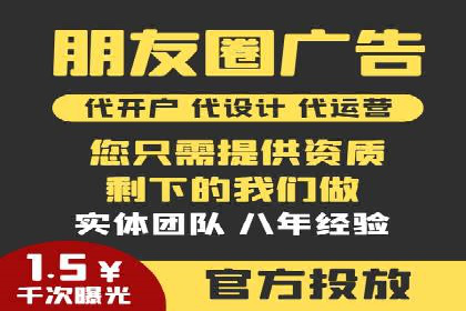 案例剖析：SEM代运营服务公司的优势与挑战