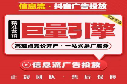 案例分析：SEM竞价托管代运营优势