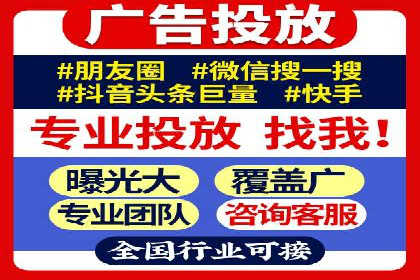 信息流广告投放案例：品牌曝光与转化双赢